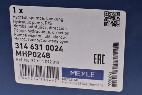Насос ГУР meyle 3146310024