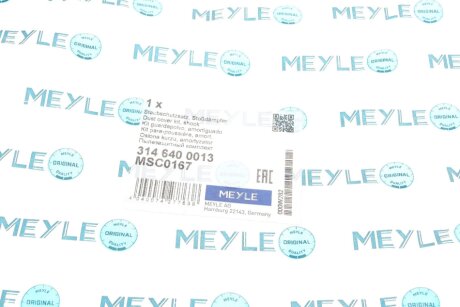 Пилозахисний комплект амортизатора meyle 3146400013