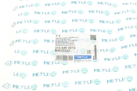 Пыльник + meyle 3146400016