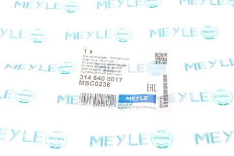 Пыльник + meyle 3146400017