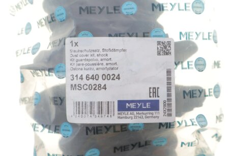Пилозахисний комплект амортизатора meyle 3146400024