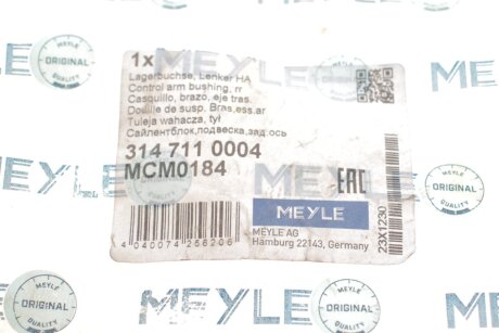 Сайлентблок важеля зад.внутрішн. лівий/правий meyle 3147110004