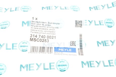 Пыльник + meyle 3147400021