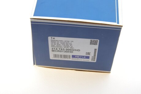 Ремкомплект важіля meyle 3147530003HD