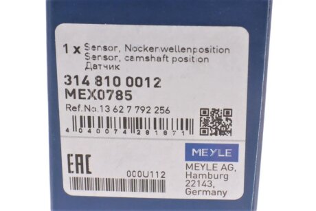 Датчик, положение распредвала meyle 3148100012