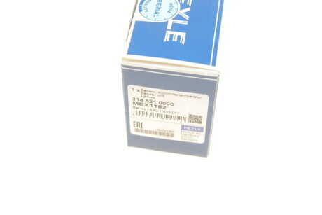 Датчик температури охолоджуючої рідини meyle 3148210000