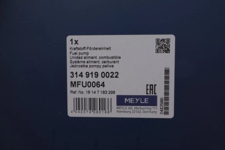 Електричний паливний насос meyle 3149190022