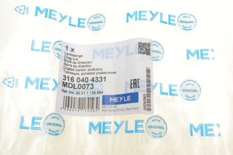 Поперечная рулевая тяга meyle 3160404331