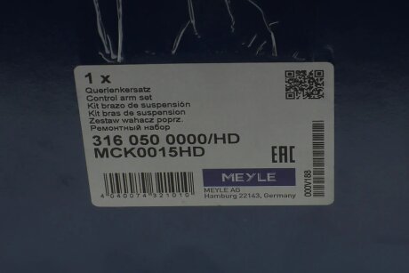 Комплект передніх важелів meyle 3160500000HD