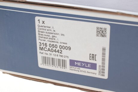 Рычаг передний левый задний meyle 3160500009
