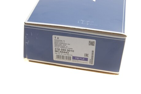 Рычаг передний правый задний meyle 3160500010