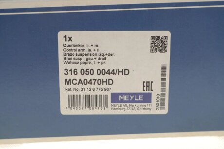 Рычаг подвески meyle 3160500044HD