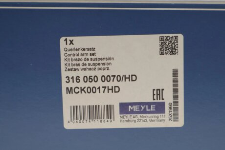 Ремонтний набір важелів підвіски meyle 3160500070HD