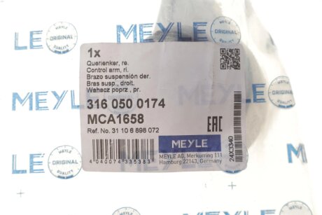 Важіль підвіски meyle 3160500174