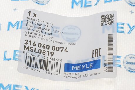 Стійка стабілізатора meyle 3160600074