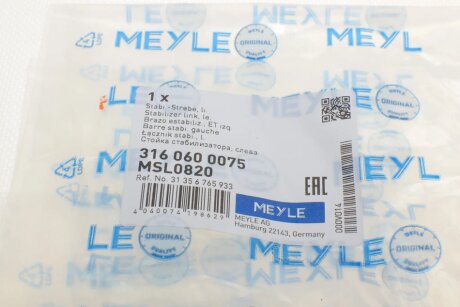 Стійка стабілізатора meyle 3160600075