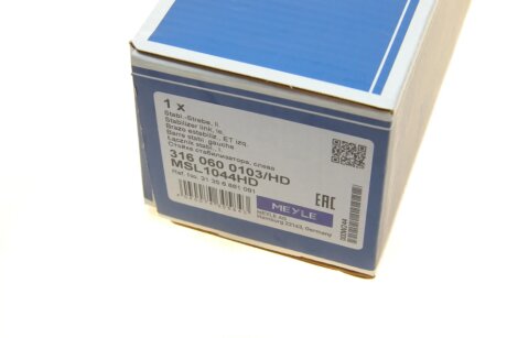 Стійка стабілізатора meyle 3160600103HD