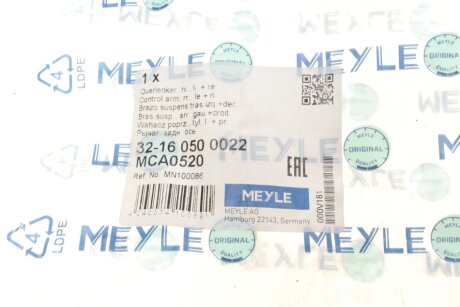 Важіль, підвіска meyle 32160500022