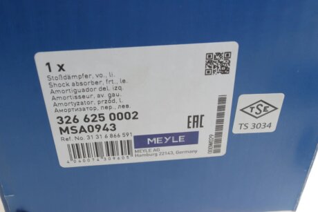 Амортизатор meyle 3266250002