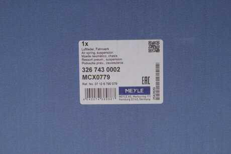 Подушка пневмопідвіски meyle 3267430002