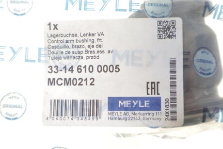 Сайлентблок важеля meyle 33146100005