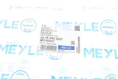 Важіль підвіски передній meyle 33160500007