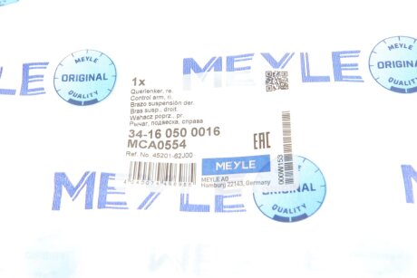 Важіль підвіски meyle 34160500016