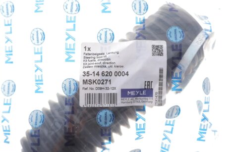 Пильник кермової рейки (комплект) meyle 35146200004