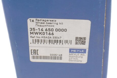 Подшипник ступицы meyle 35146500000