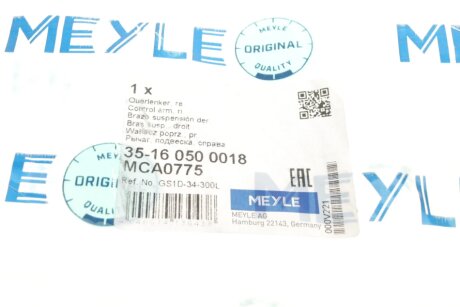 Рычаг передний правый MAZDA 6 GH meyle 35160500018