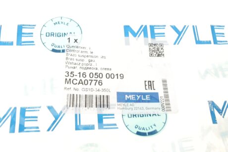 Рычаг передний левый MAZDA 6 GH meyle 35160500019