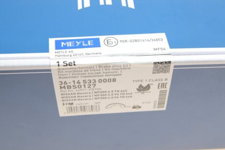 Комплект гальмівних колодок meyle 36145330008