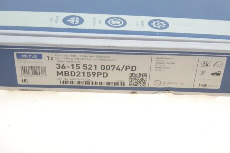 Диск тормозной meyle 36155210074PD