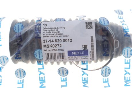 Пильник кермової рейки (комплект) meyle 37146200012