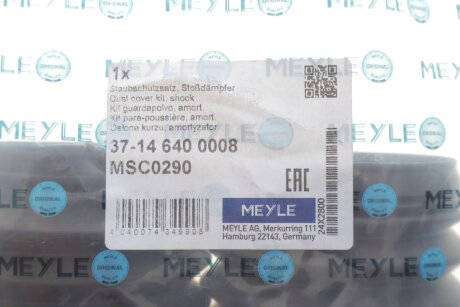 Пилозахисний комплект амортизатора meyle 37146400008