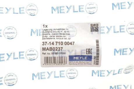 Сайлентблок meyle 37147100047
