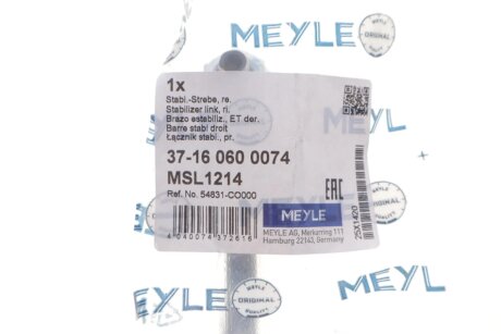 Стійка стабілізатора meyle 37160600074