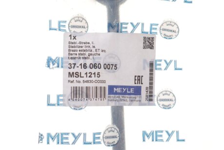 Стійка стабілізатора meyle 37160600075