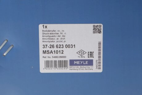Амортизатор meyle 37266230031