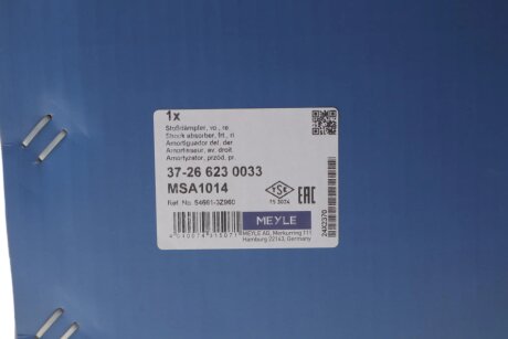 Амортизатор meyle 37266230033