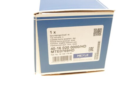 Накінечник кермової тяги meyle 40160200000HD