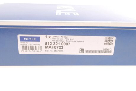 Фільтр повітряний meyle 5123210007