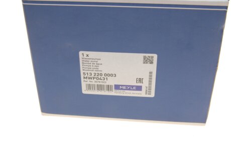 Насос водяний meyle 5132200003