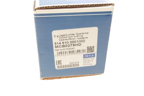 Сайлентблок meyle 5146100001HD