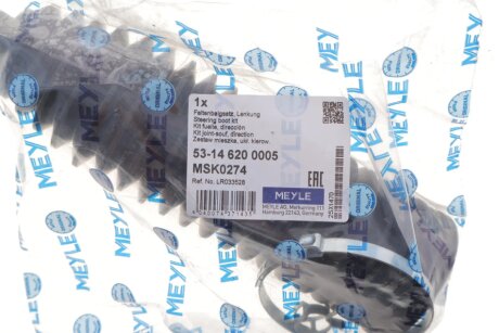 Пильник кермової рейки (комплект) meyle 53146200005