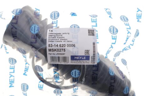 Пильник кермової рейки (комплект) meyle 53146200006