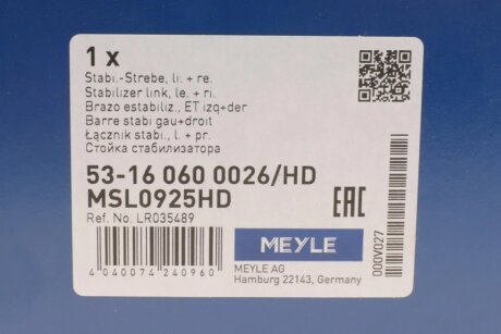 Стійка стабілізатора meyle 53160600026HD