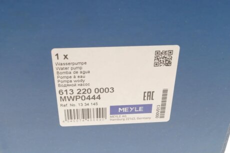 Помпа воды meyle 6132200003