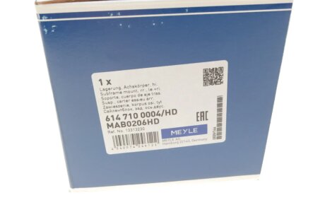 Сайлентблок meyle 6147100004HD