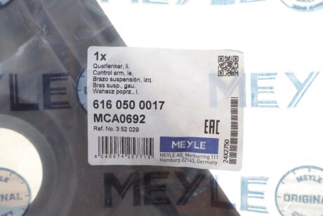 Рычаг meyle 6160500017